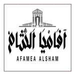 افاميا الشام